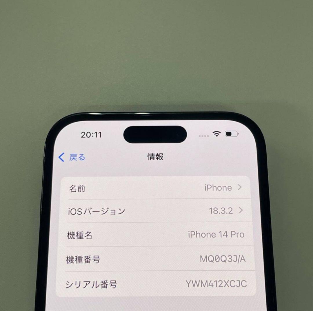 Apple iPhone 14 Pro ブラック