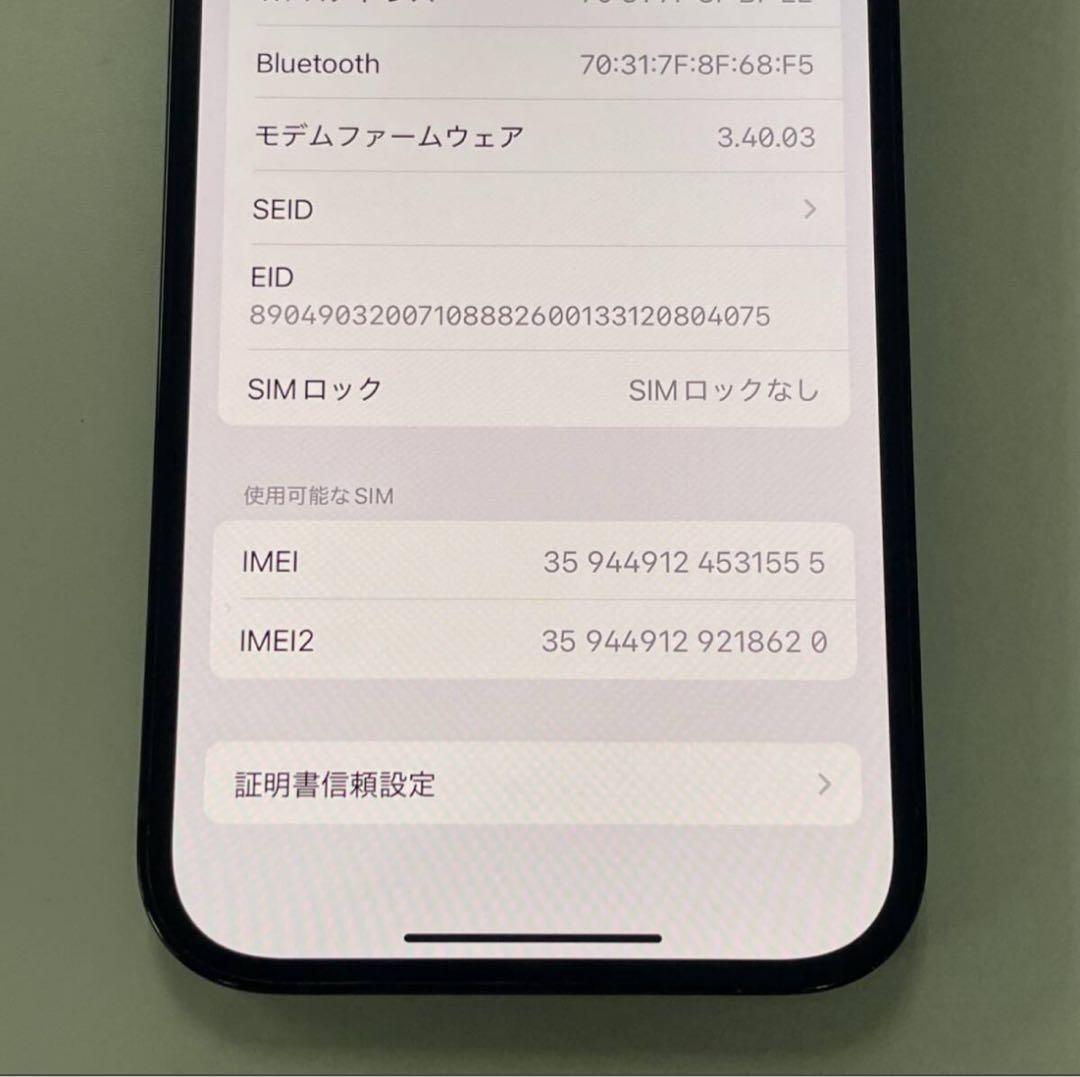 Apple iPhone 14 Pro ブラック