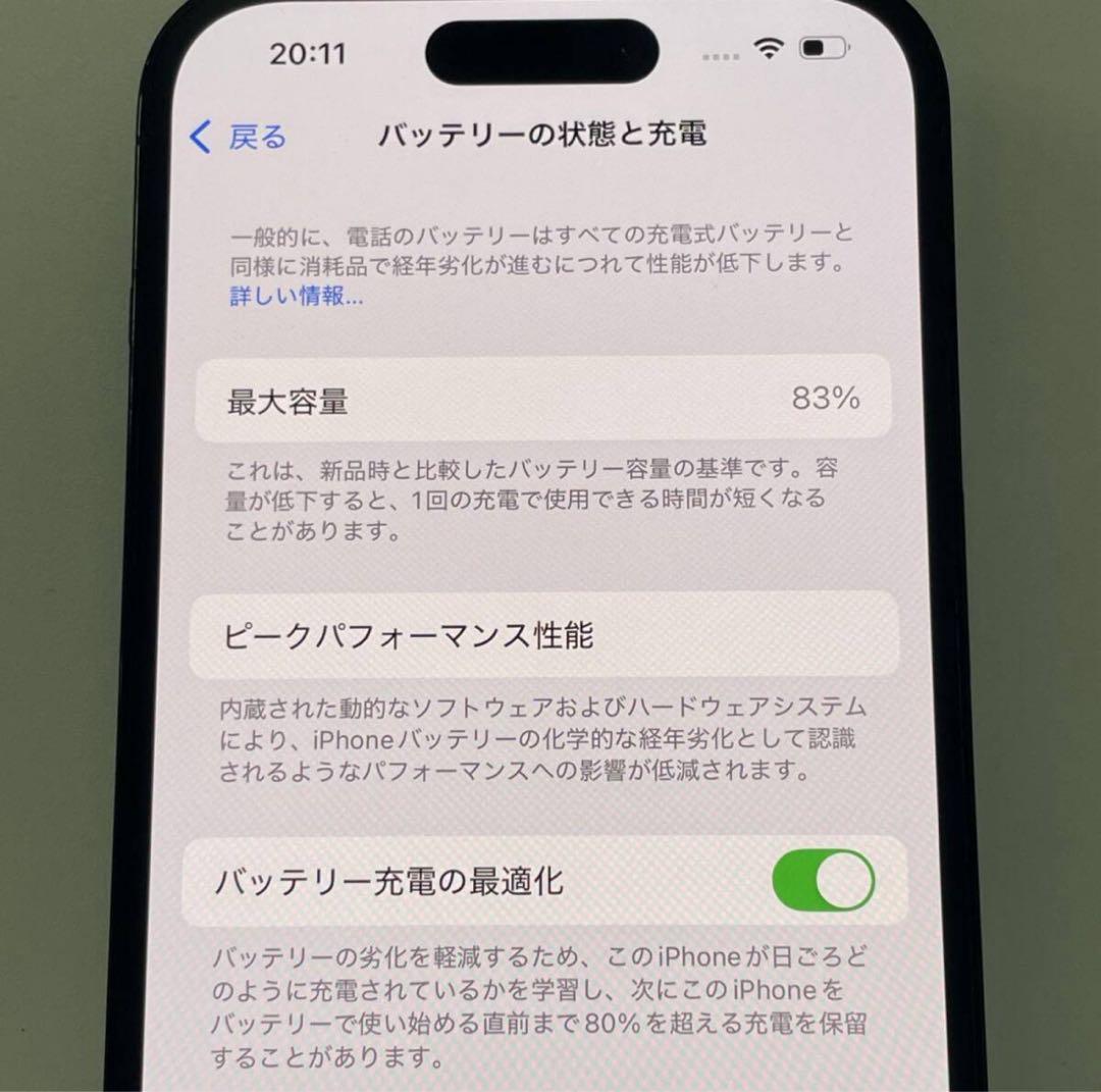 Apple iPhone 14 Pro ブラック