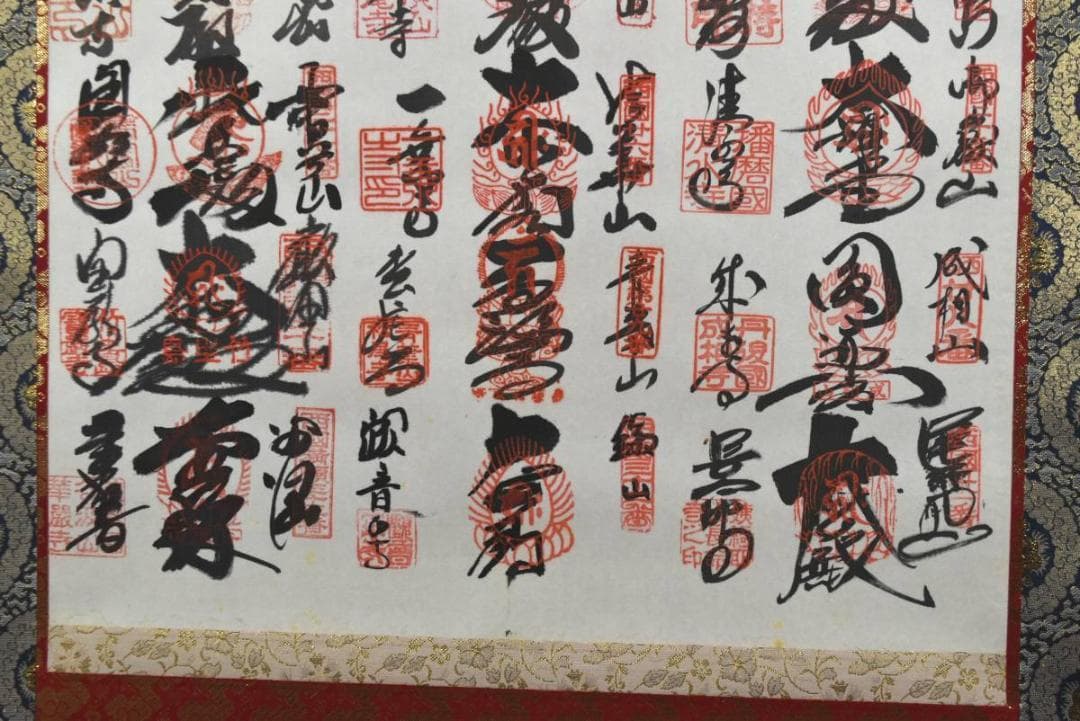 西国三十三ヶ所/西国三十三箇所霊場集印肉筆/仏事掛/掛軸/名家伝来/AA-392