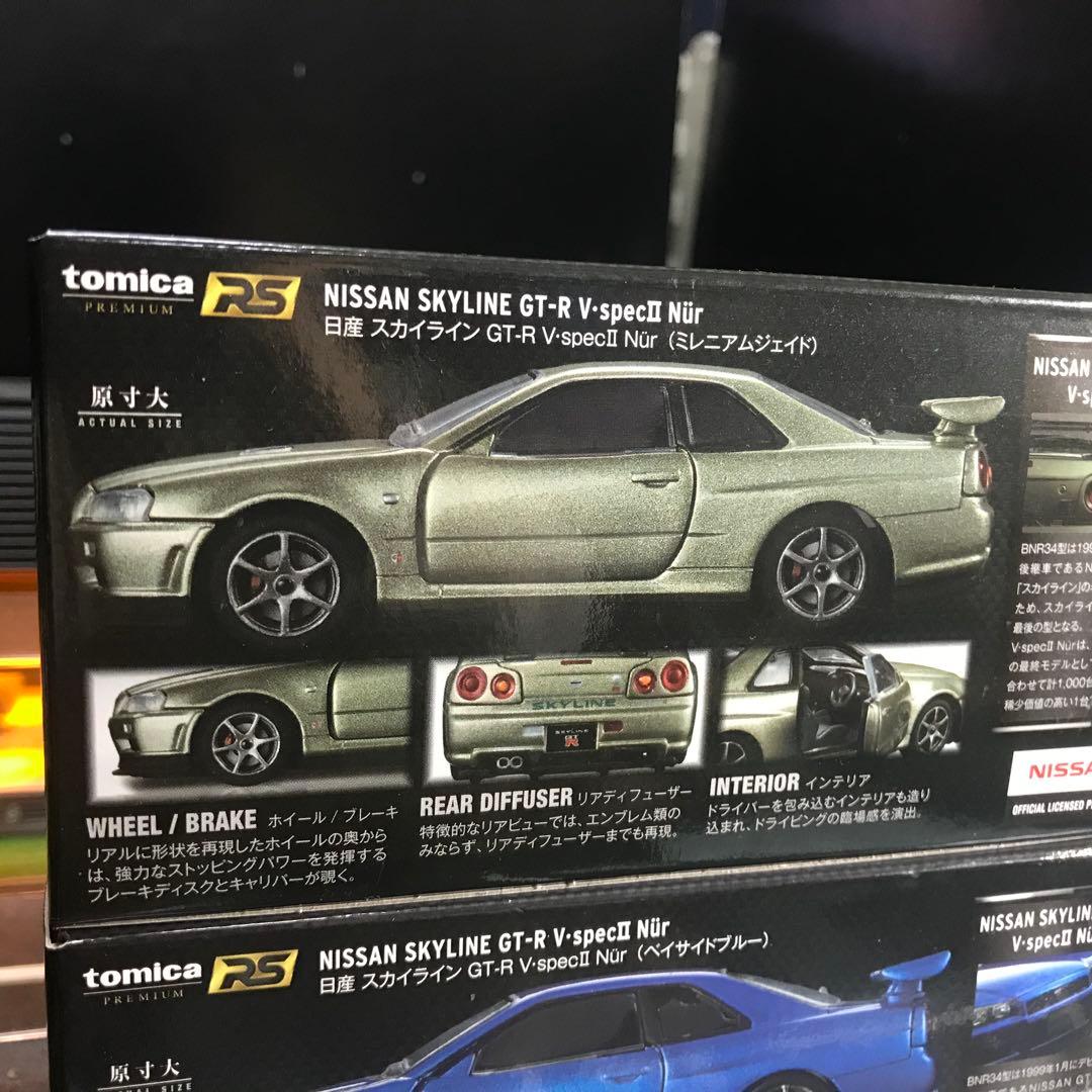 トミカプレミアム RS 1/43 ミレニアムジェイド ベイサイドブルー　　セット