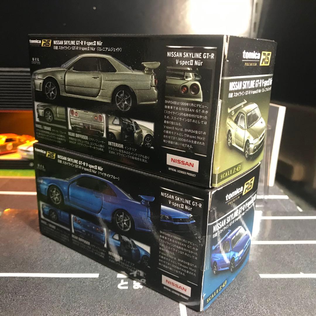 トミカプレミアム RS 1/43 ミレニアムジェイド ベイサイドブルー　　セット