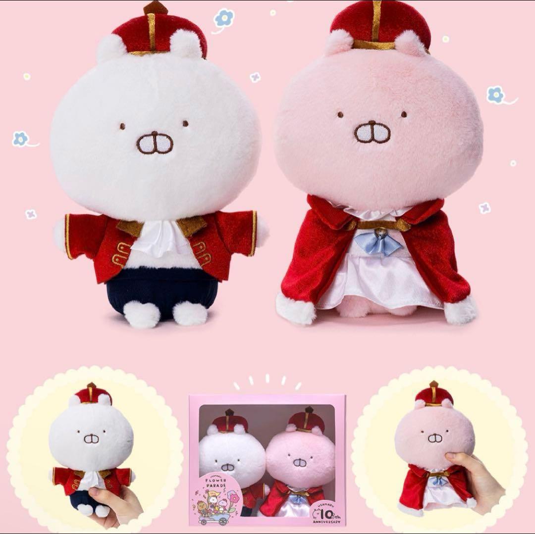 【予約完売品】うさまる 10th フラワーパレード ぬいぐるみ(シール付き)⑦