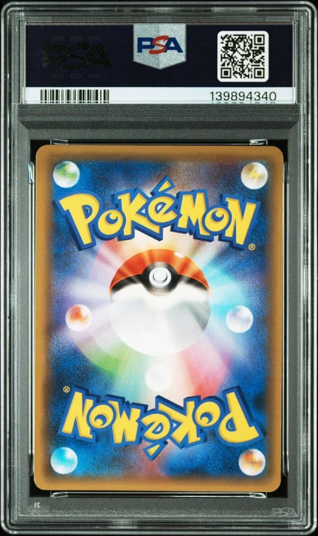 PSA10 ポケモンカード ミュウex 25th ANNIVERSARY プロモ