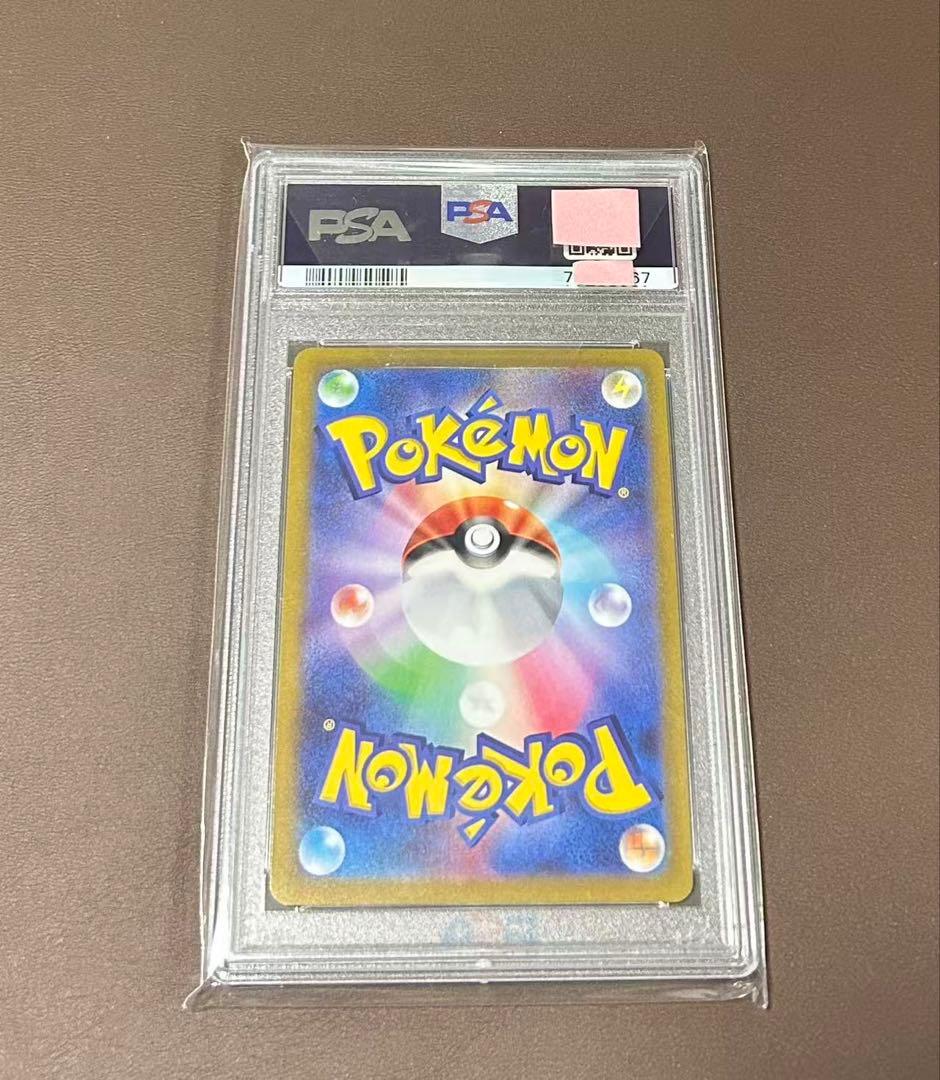 【PSA10】ピカチュウV 415/414