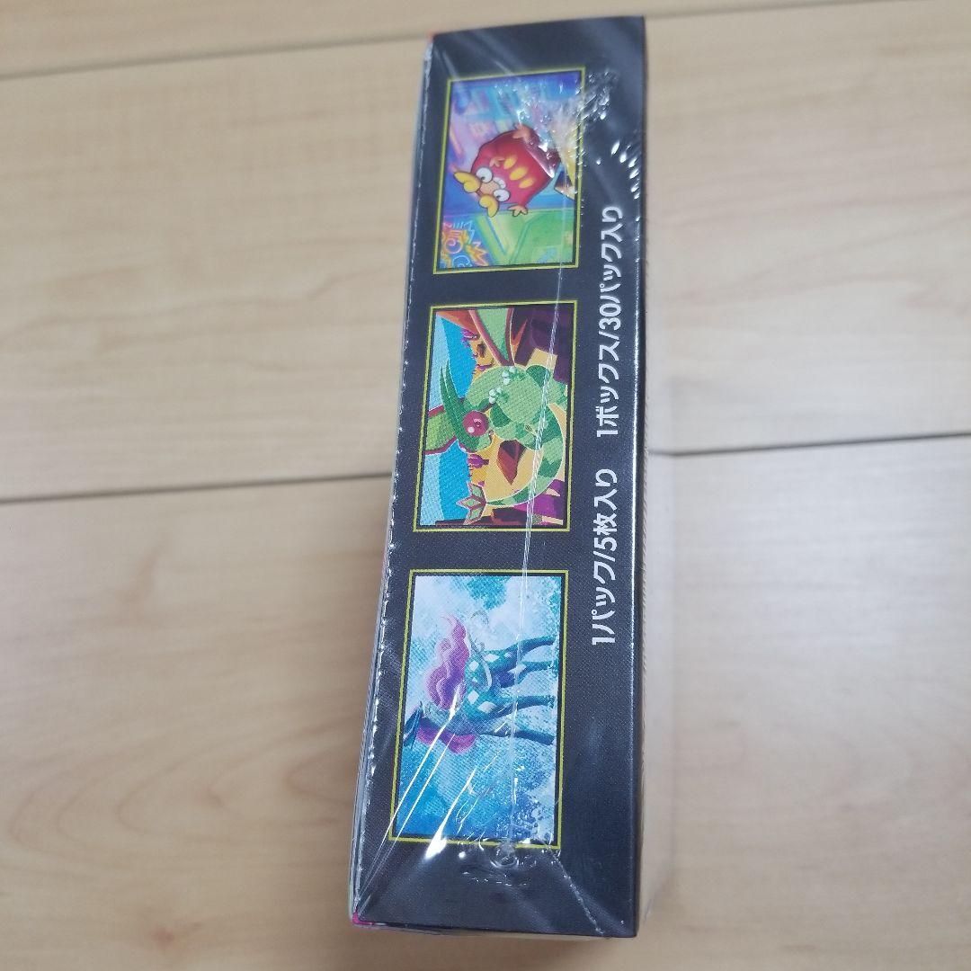 ポケモンカード　インフェルノＸ　１ボックス