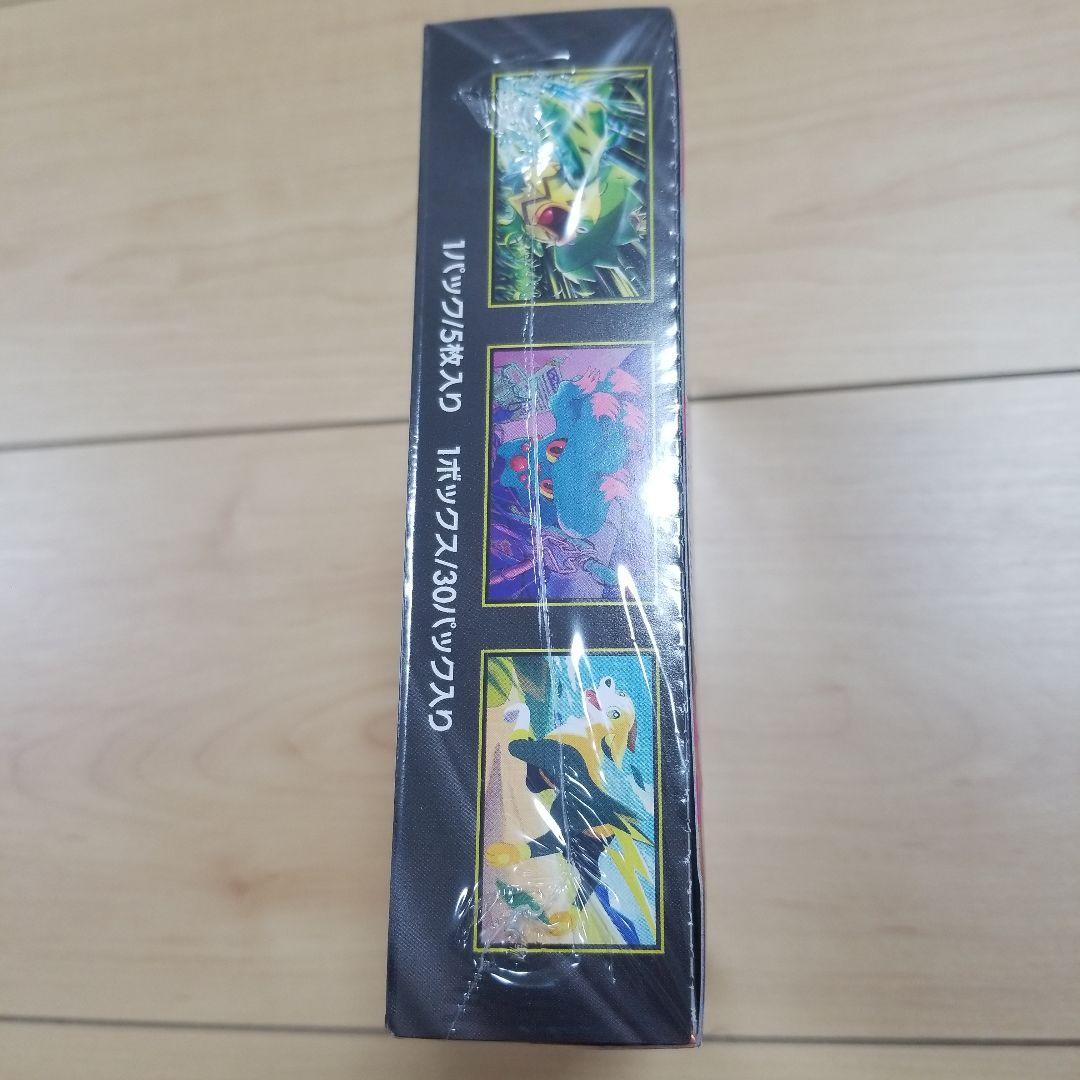 ポケモンカード　インフェルノＸ　１ボックス