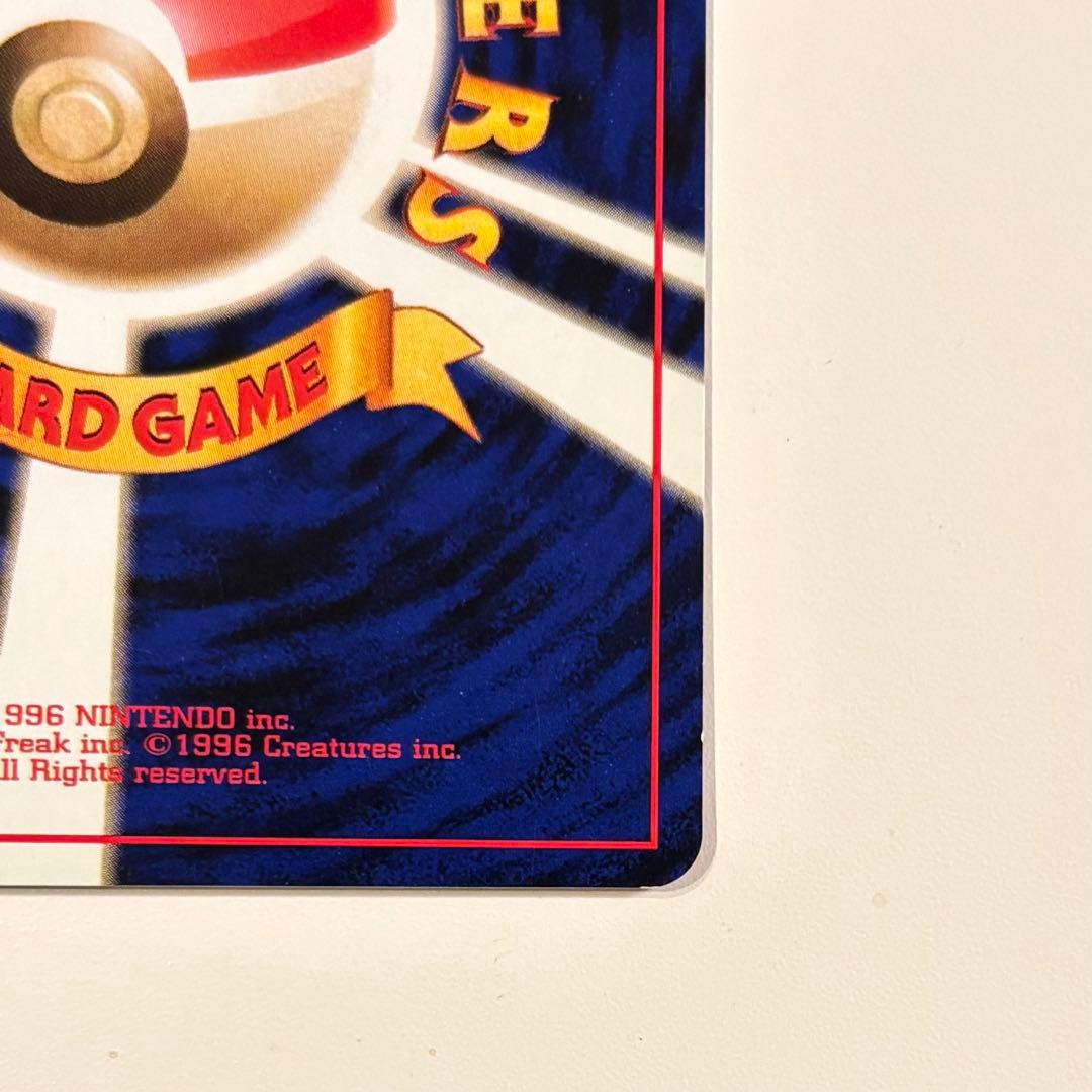 ポケモンカード　旧裏　ピカチュウ