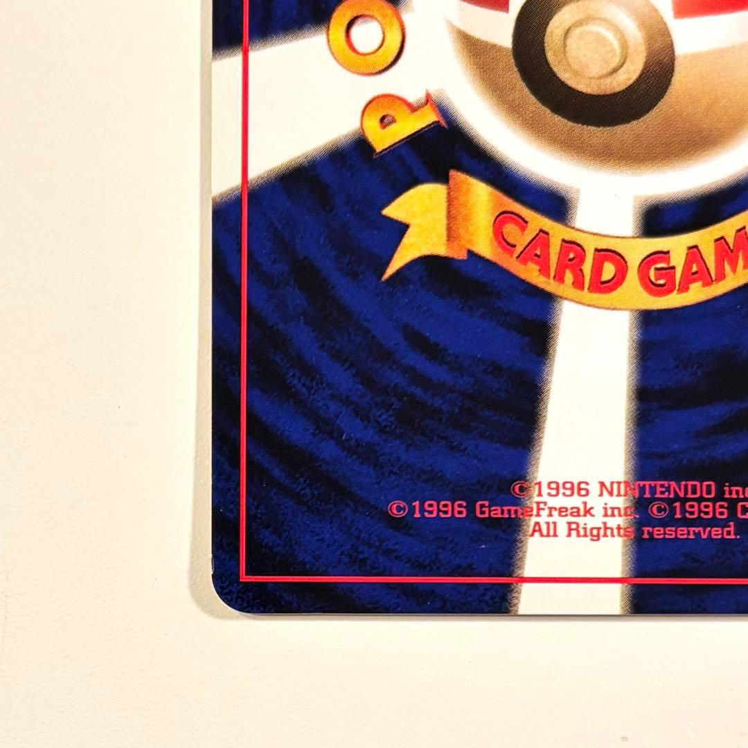 ポケモンカード　旧裏　ピカチュウ