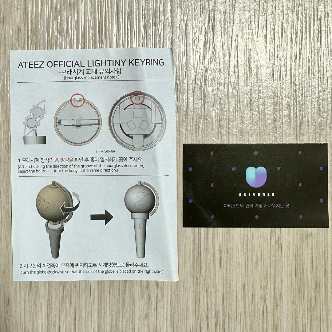 ATEEZ ライティニー キーリング ペンライト キーホルダー