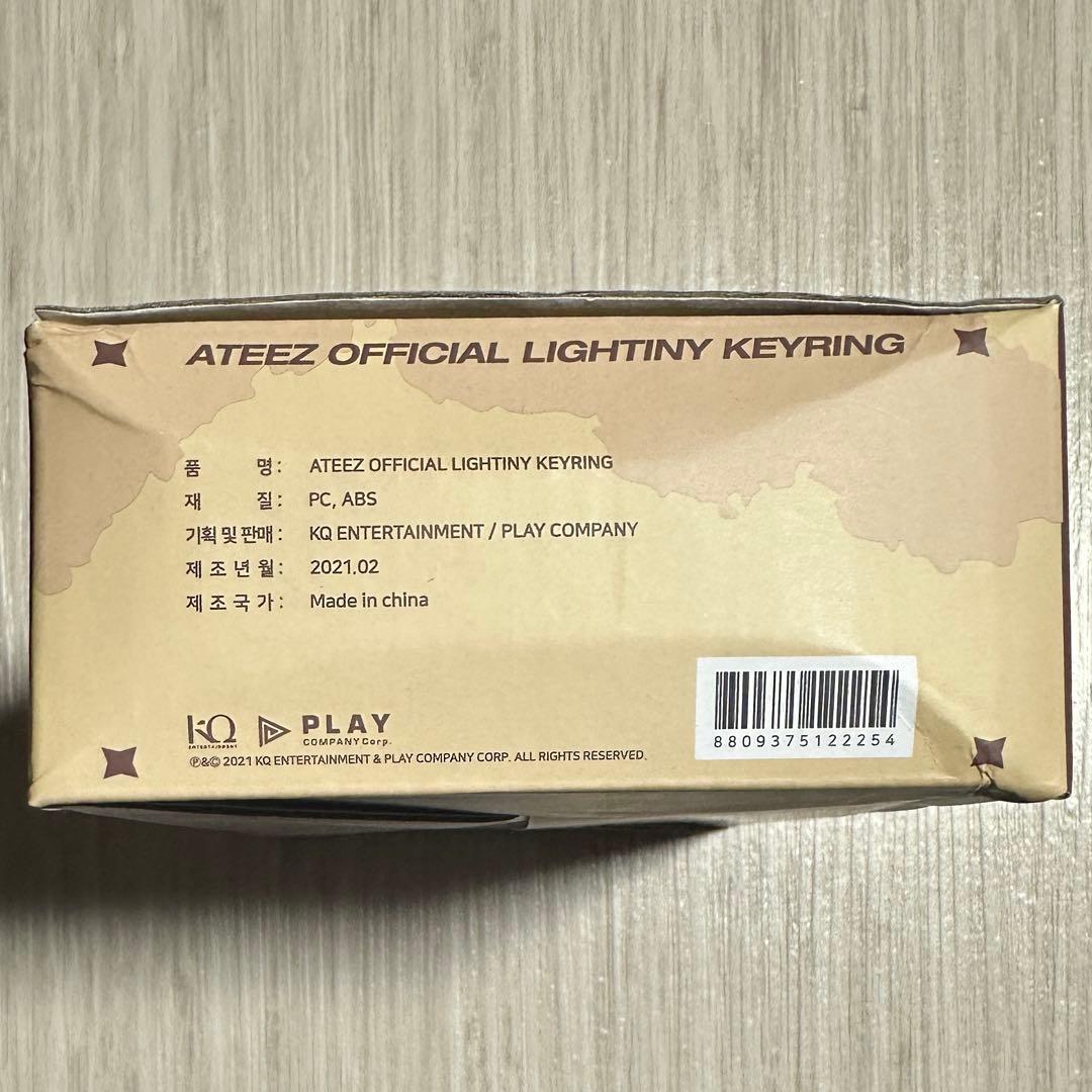 ATEEZ ライティニー キーリング ペンライト キーホルダー