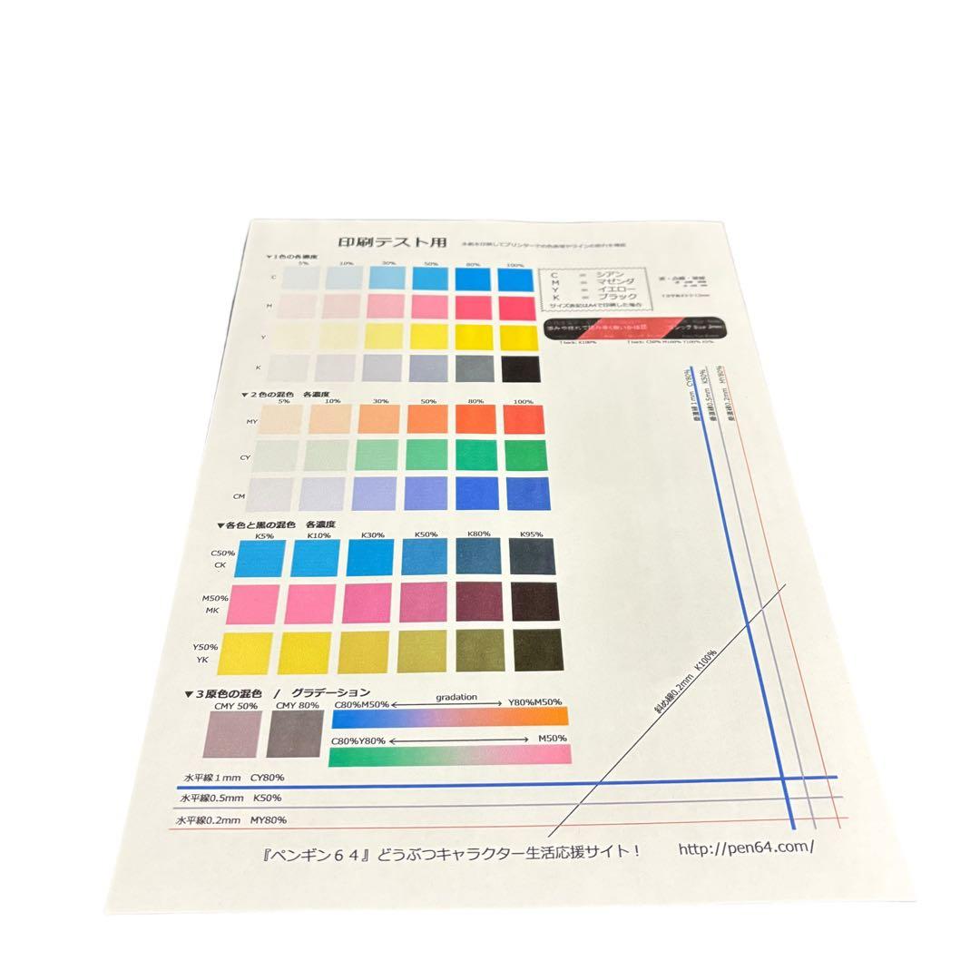【エコタンク搭載】EPSON エプソン EW-M660FT 複合機 プリンター