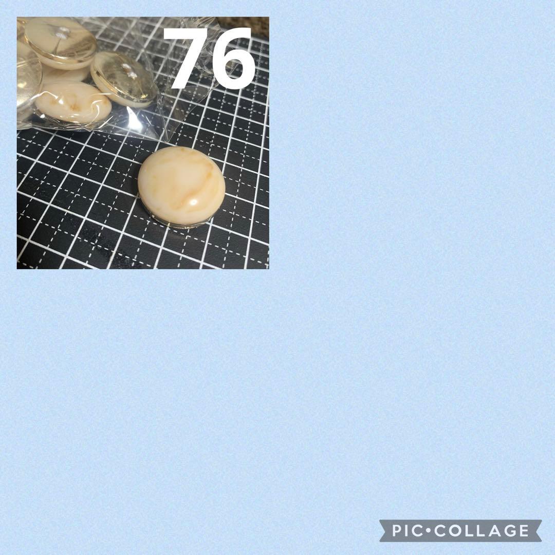 ▶︎未出品パーツ在庫一掃大セール♡50-60円ページ♡