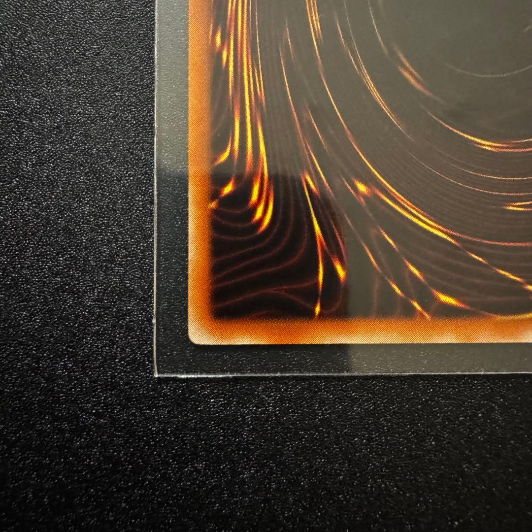 混沌の黒魔術師　レリーフ　アルティメット　遊戯王