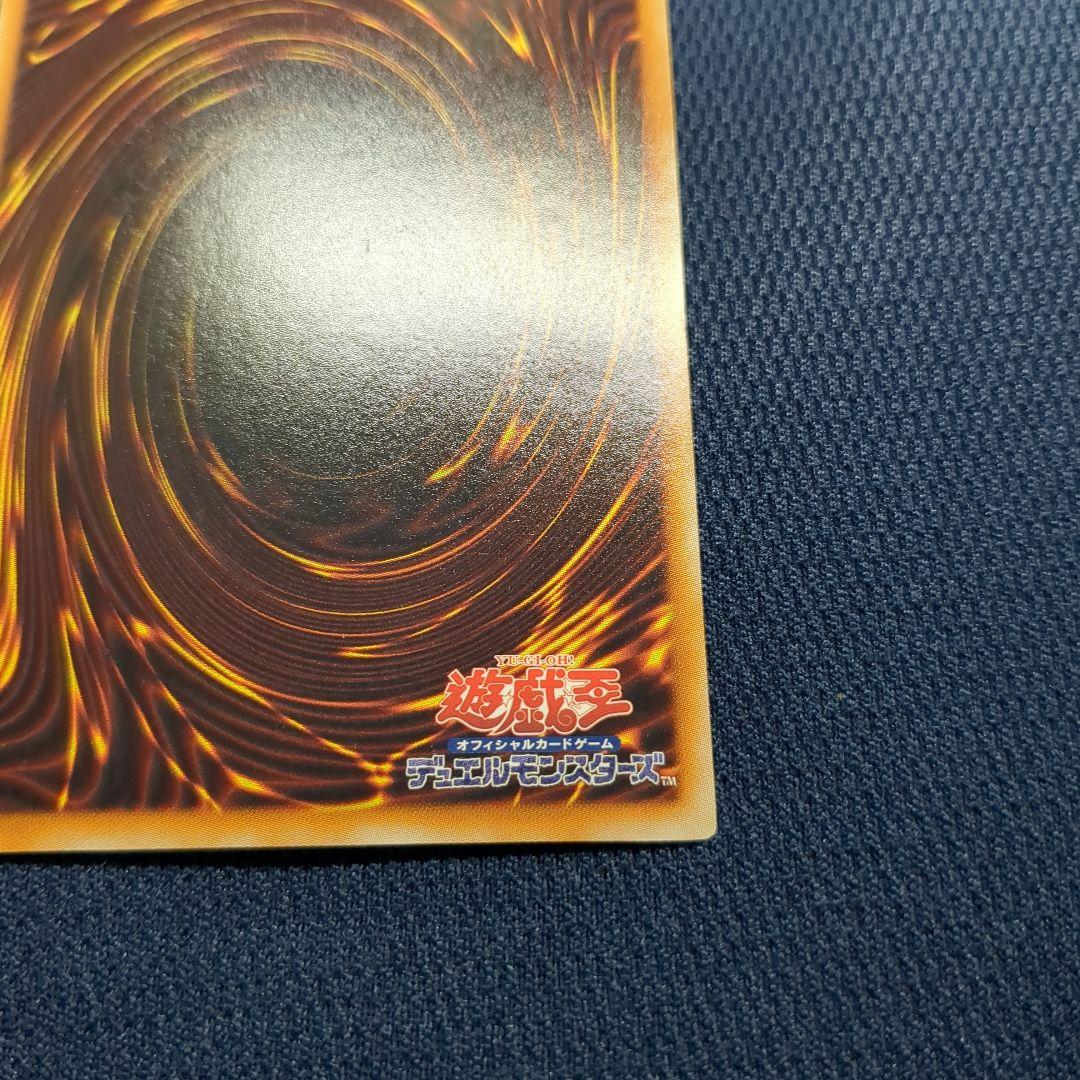 パワー・ツール・ドラゴン　セイヴァースタードラゴン　セイヴァーデモンドラゴン