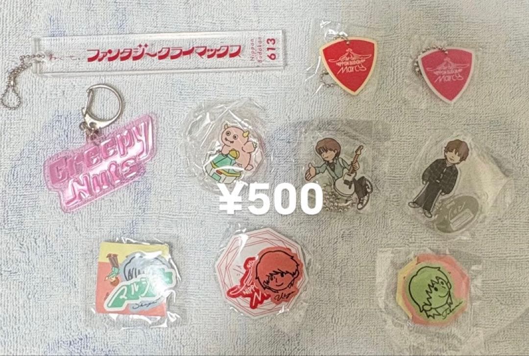 邦ロックバンドグッズ