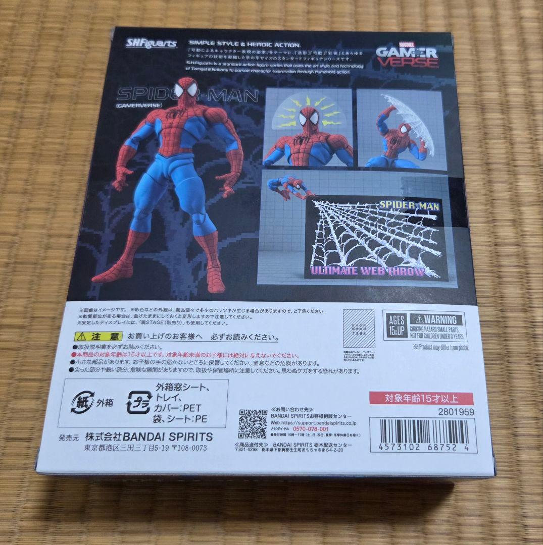S.H.Figuarts スパイダーマン GAMERVERSE