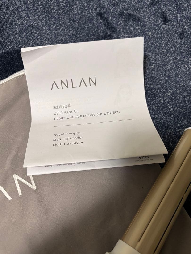 ANLAN マルチドライヤー