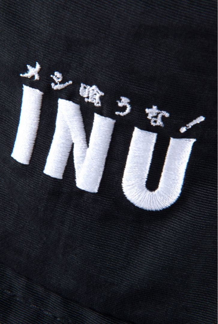 レア！ 完売品！ INU　メシ喰うな！× メディコムトイ　ハット　帽子