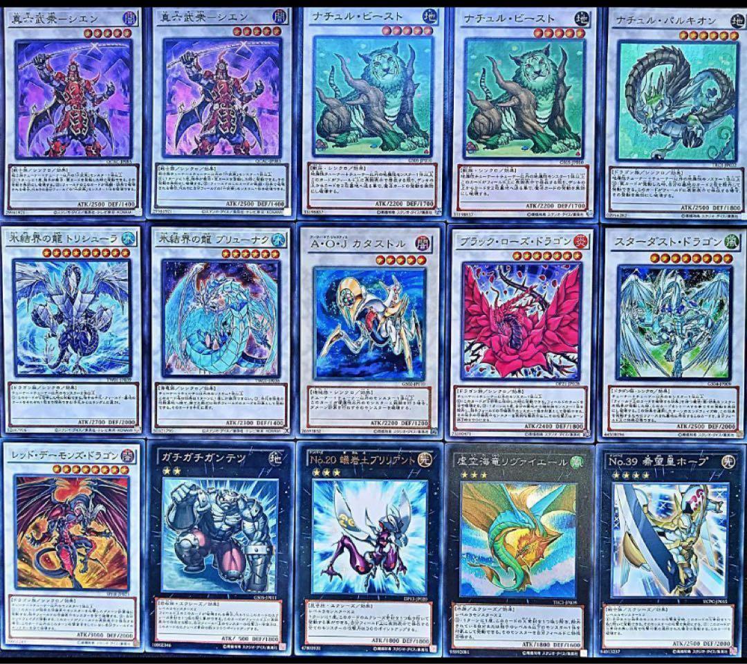 まとめ買い機能大歓迎！！1103環境六武衆デッキ2個セット