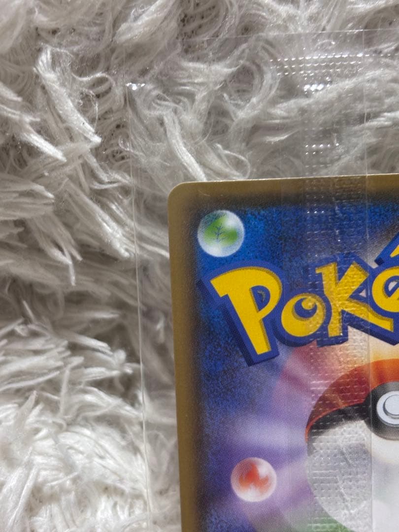 ピカチュウ　YU NAGABA×ポケモンカードゲーム PROMO プロモ　新品