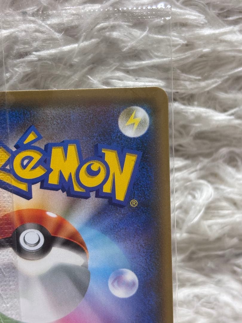 ピカチュウ　YU NAGABA×ポケモンカードゲーム PROMO プロモ　新品