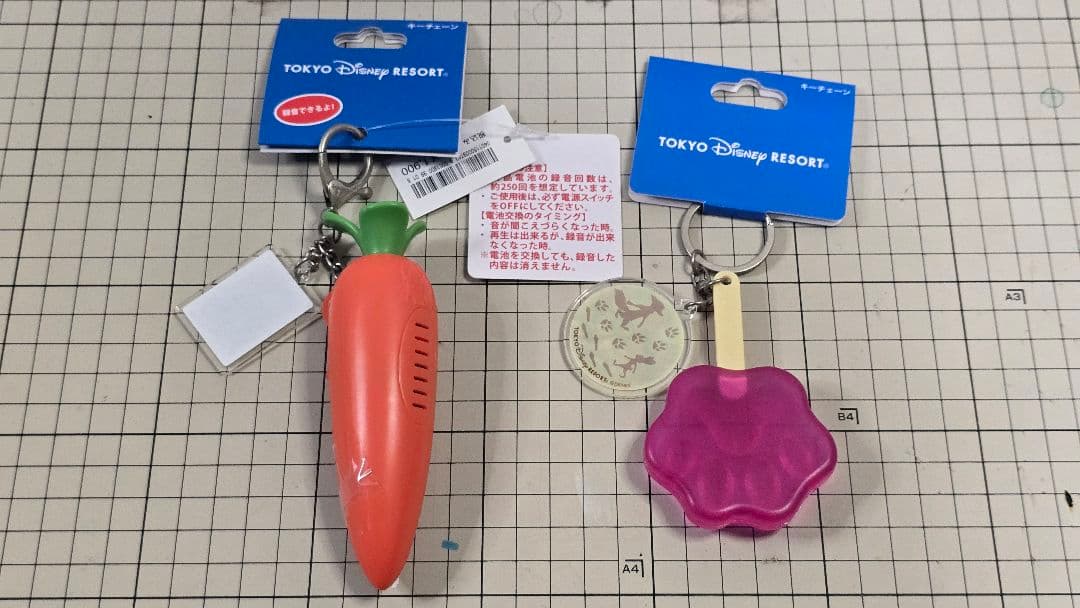 ディズニーリゾート ズートピア ニンジンペンとアイスキャンディキーチェーン