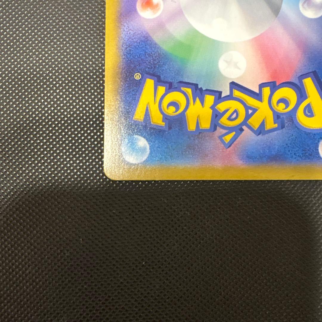 イーブイ arスタートデッキ100