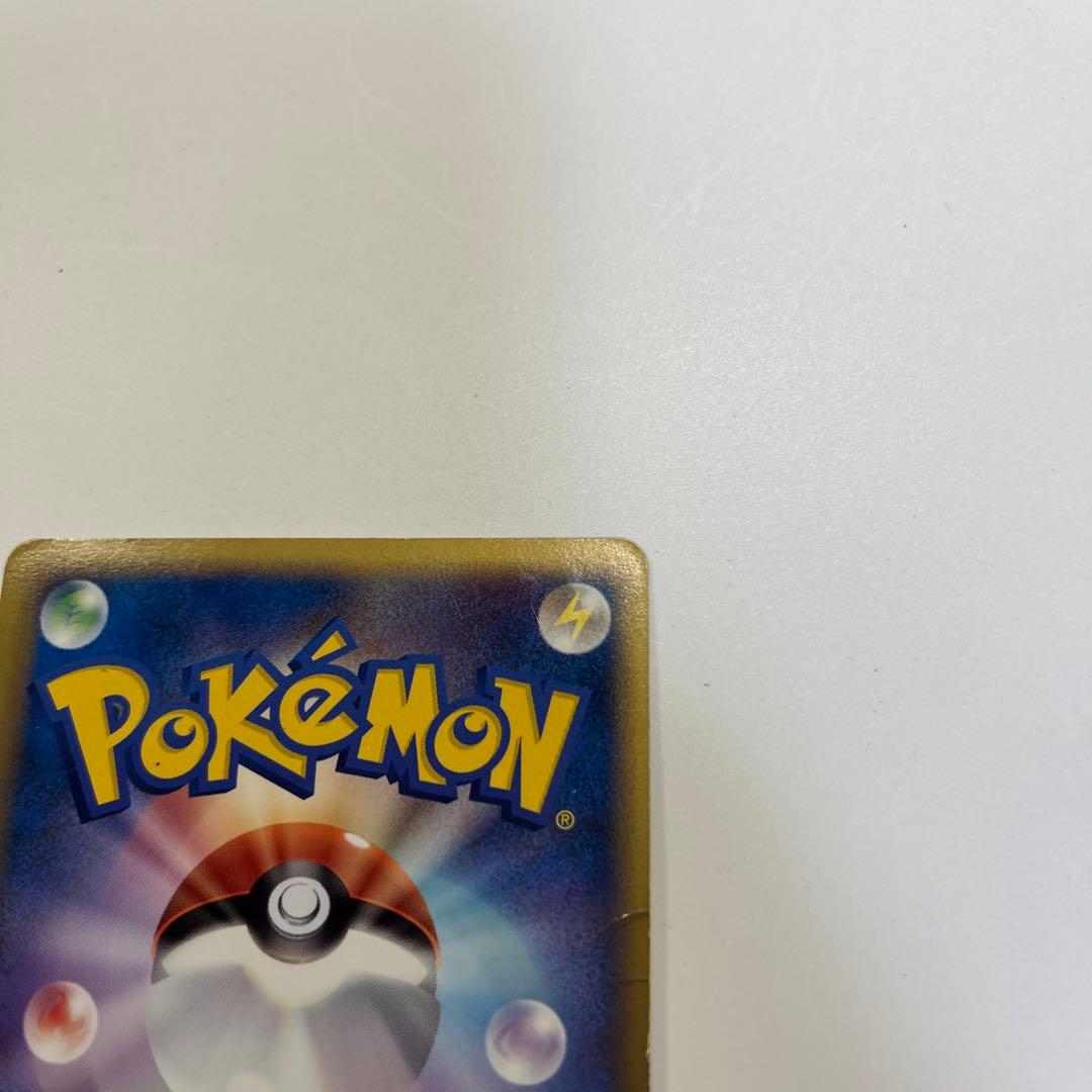 ピカチュウカード 韓国語版 HP50