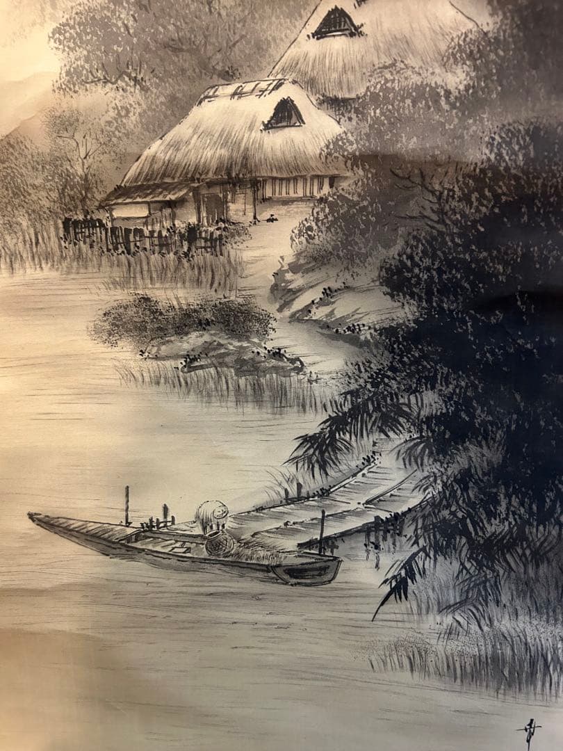水墨画 山水画 風景画 掛け軸 壁掛 帝保