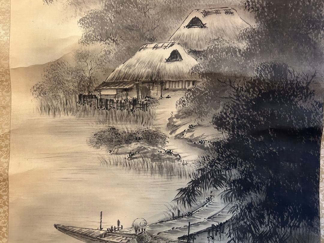 水墨画 山水画 風景画 掛け軸 壁掛 帝保