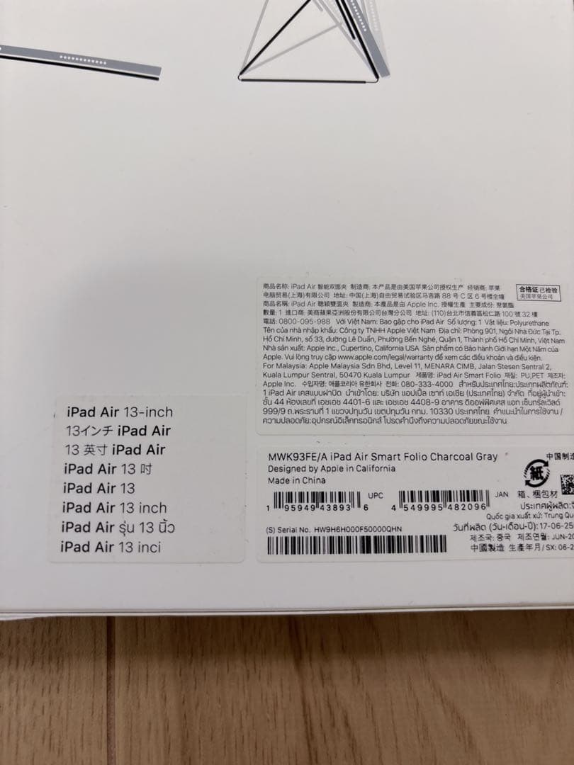 Apple Smart Folio 13インチ iPad Airケース