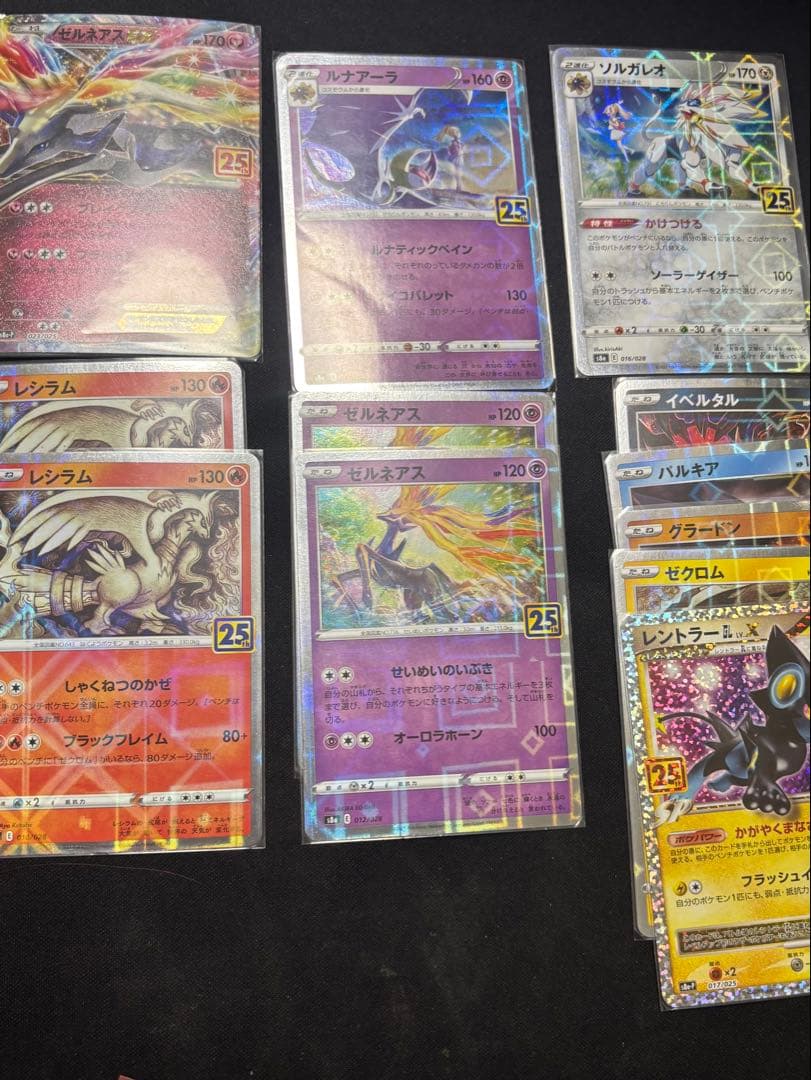 ポケモンカード引退品　ピカチュウプロモなど200枚以上