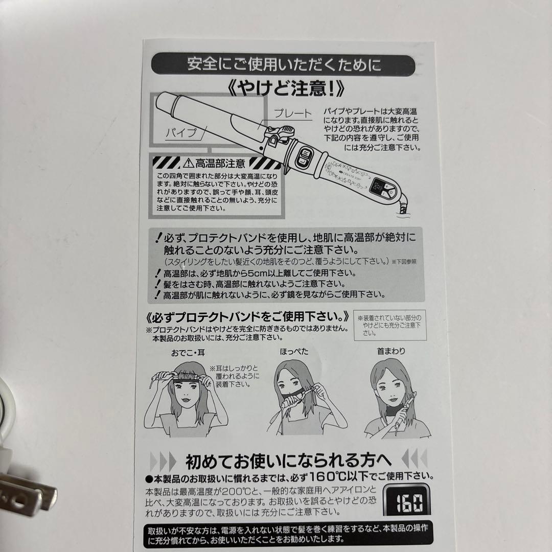 クレイツイオンアイロン　グレイス　カール　メリー 32mm