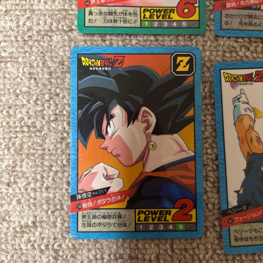 ドラゴンボール　カードダス　隠れキラ4枚セット