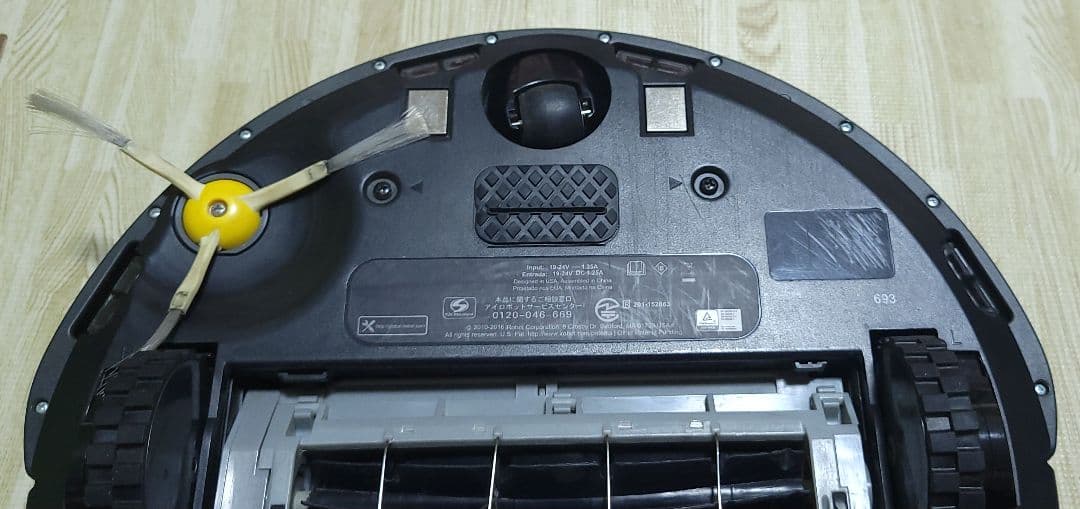 ロボットRoomba 693掃除機 ブラック 充電ドック付き