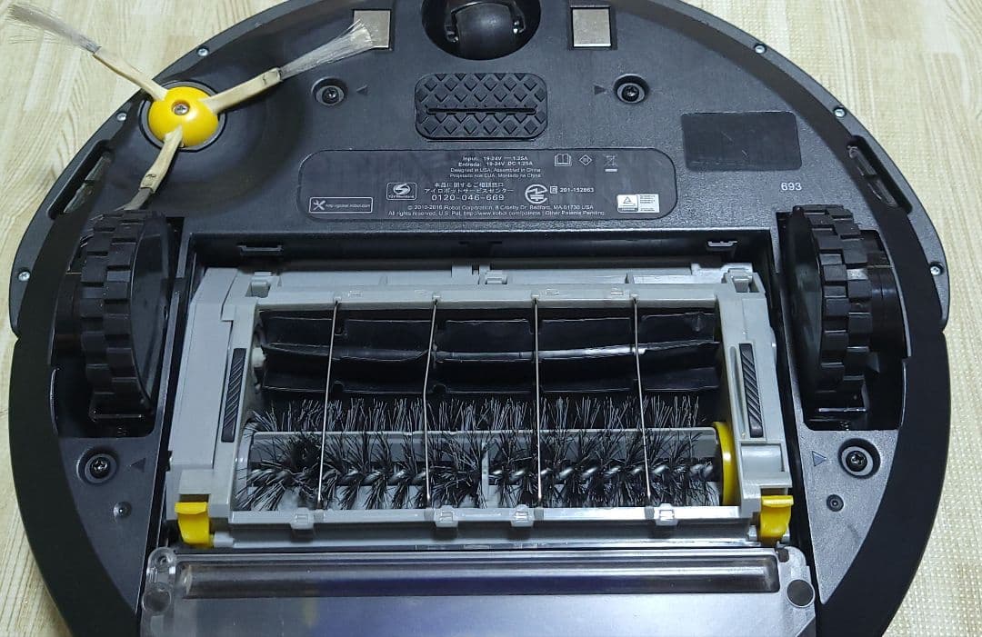 ロボットRoomba 693掃除機 ブラック 充電ドック付き