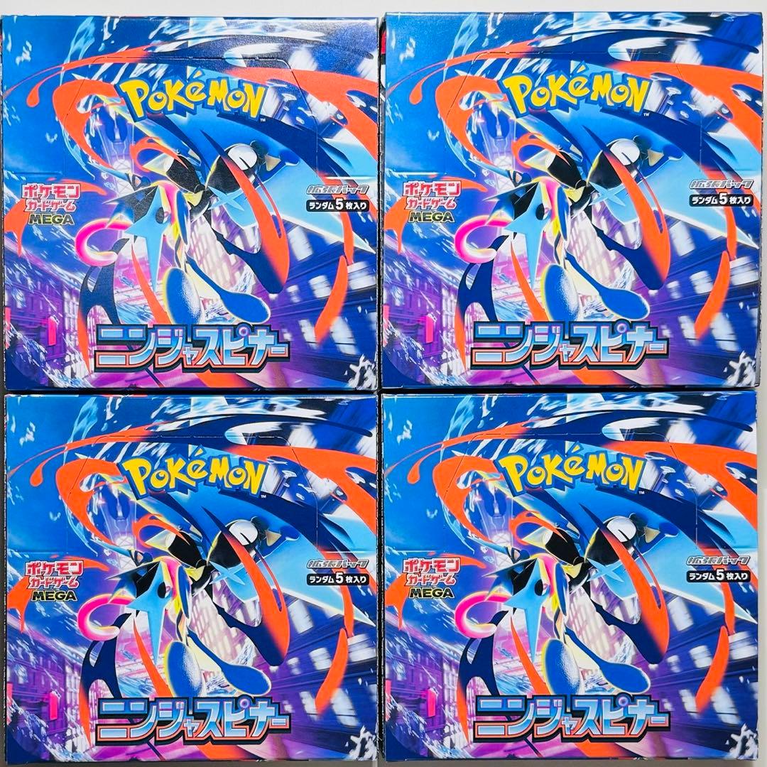 【おまけ付き】★ポケモンカード ニンジャスピナー ペリペリ付き 4BOX★
