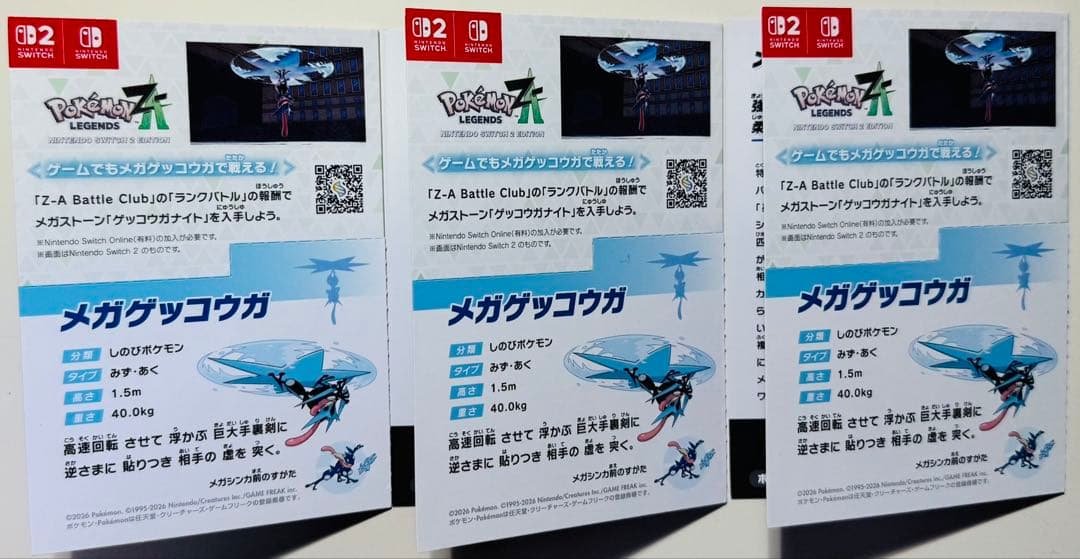 【おまけ付き】★ポケモンカード ニンジャスピナー ペリペリ付き 4BOX★