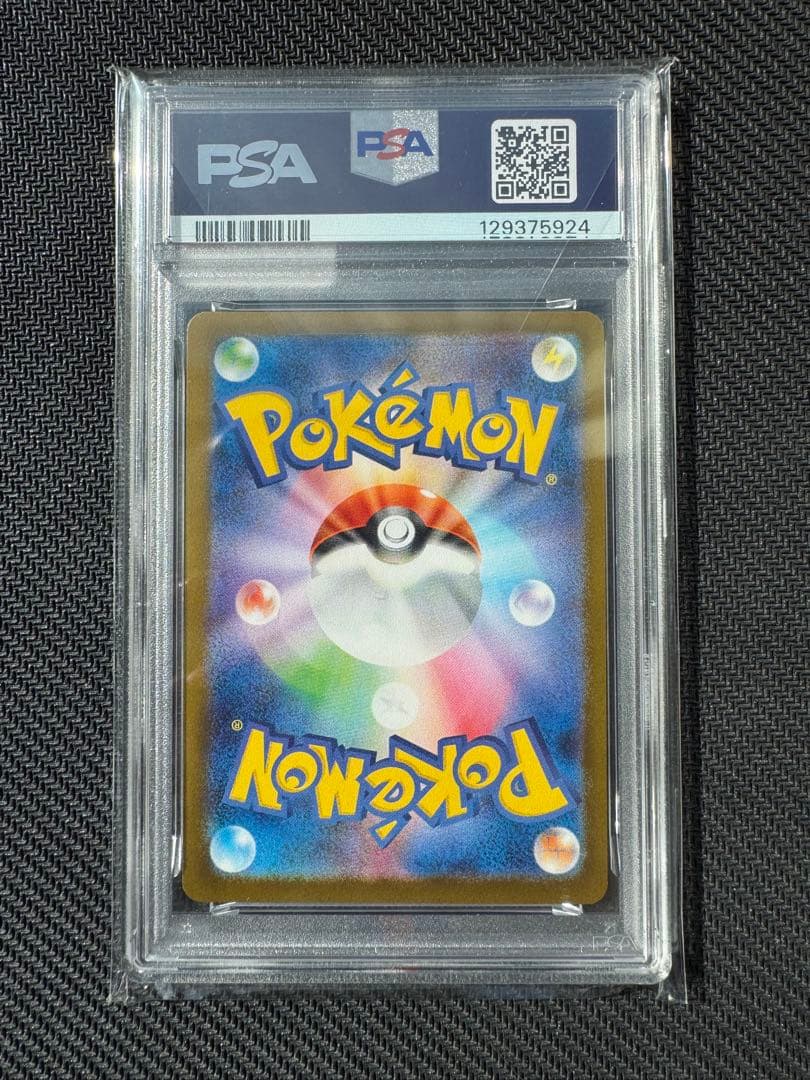 メロエッタ AR PSA10 ポケモンカード スターターセットMEGA