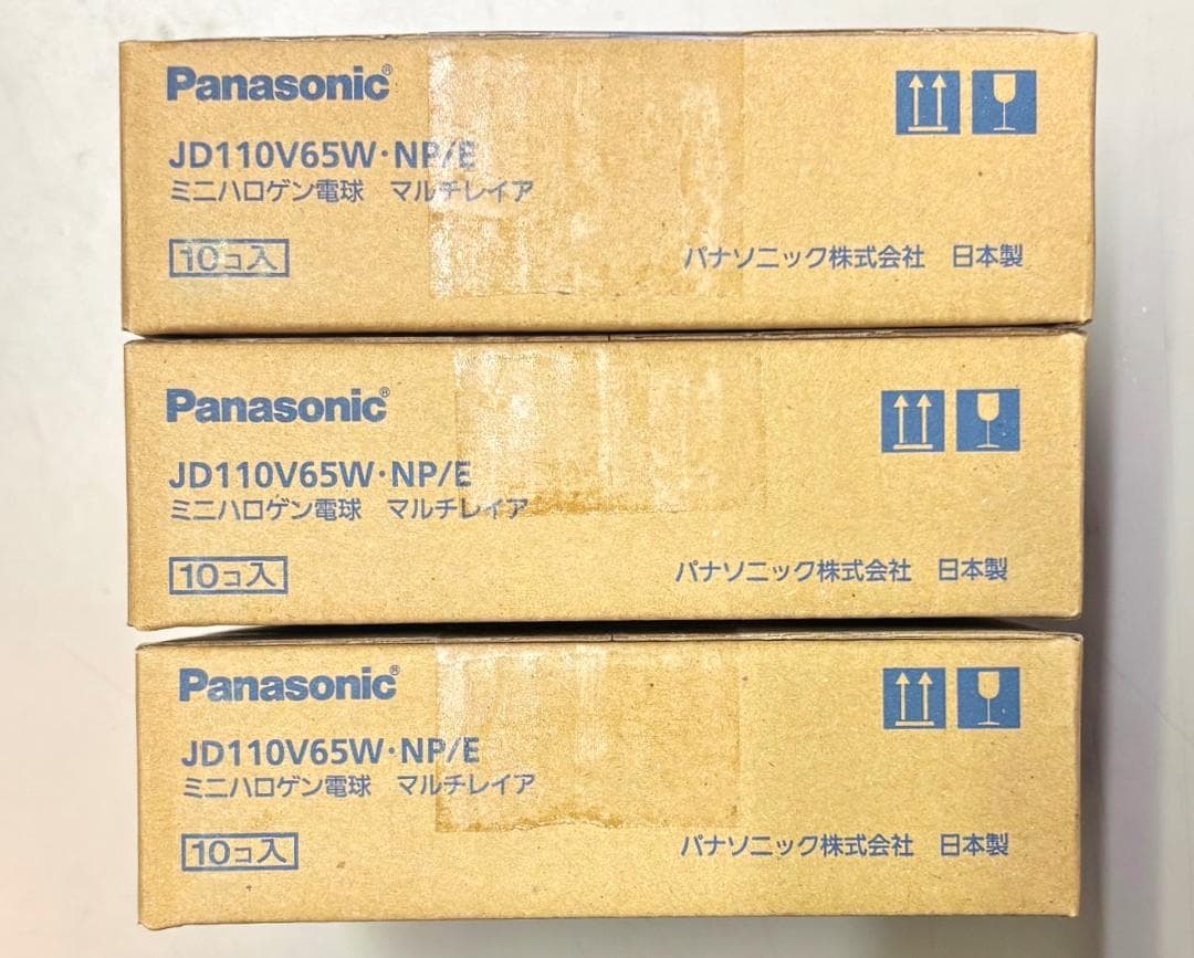 Panasonic JD110V65W・NP/E ミニハロゲン電球 ３０個