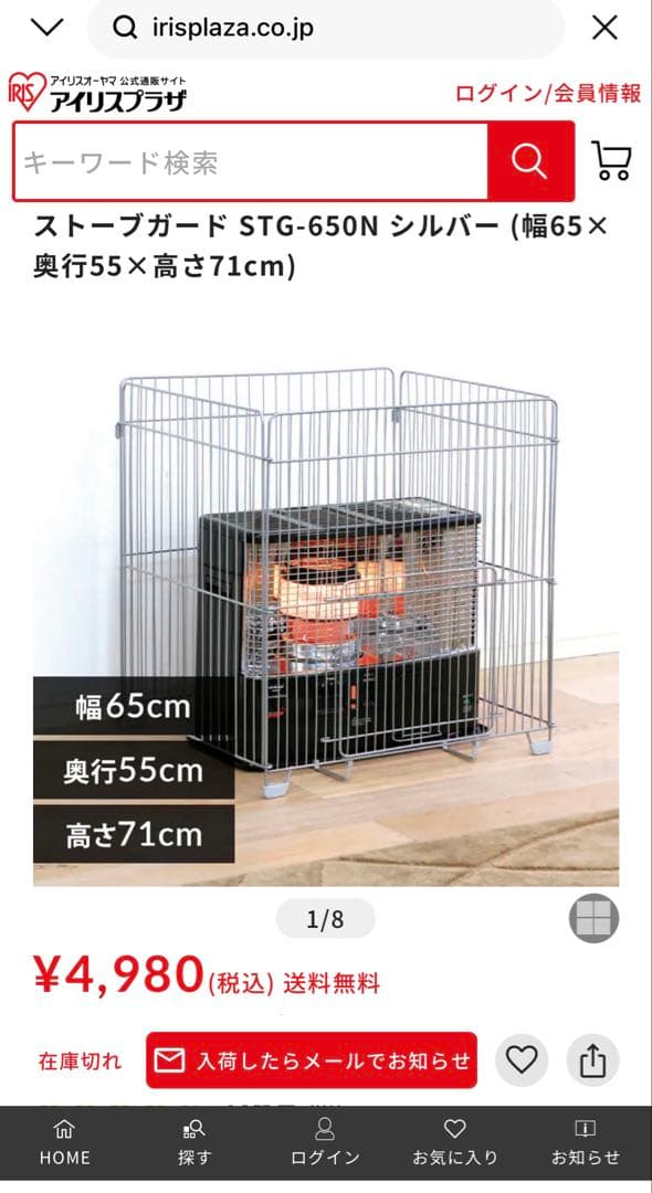 M*i様 TOYOTOMI トヨトミ 石油ストーブ KR-47A /五徳・ケース