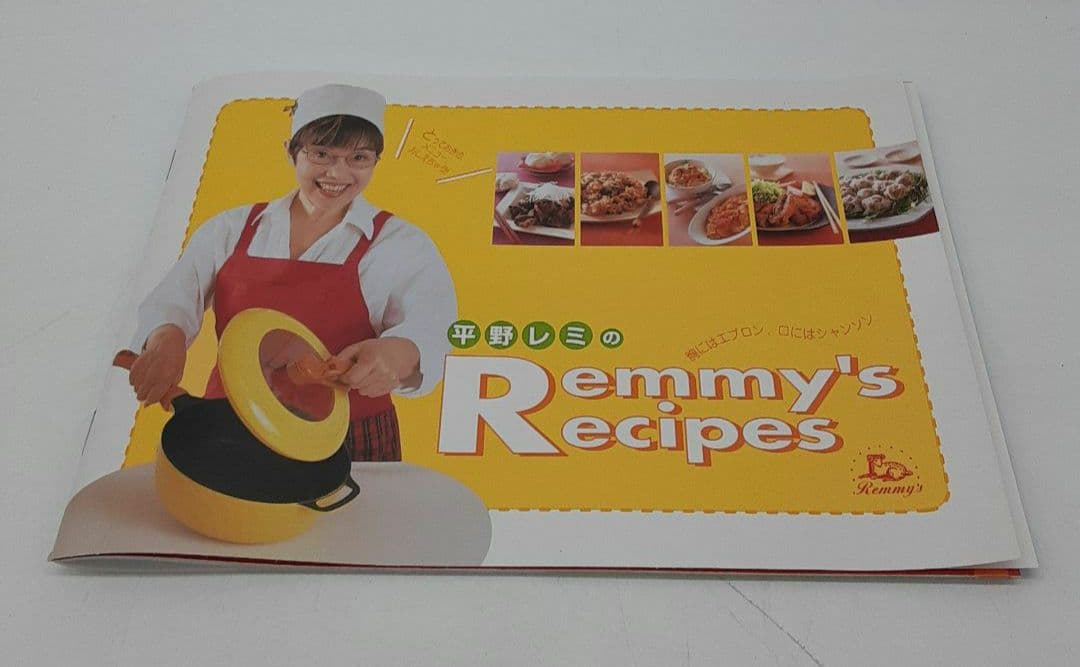 ♬レミパン 未使用♬ 24cm 片手パン