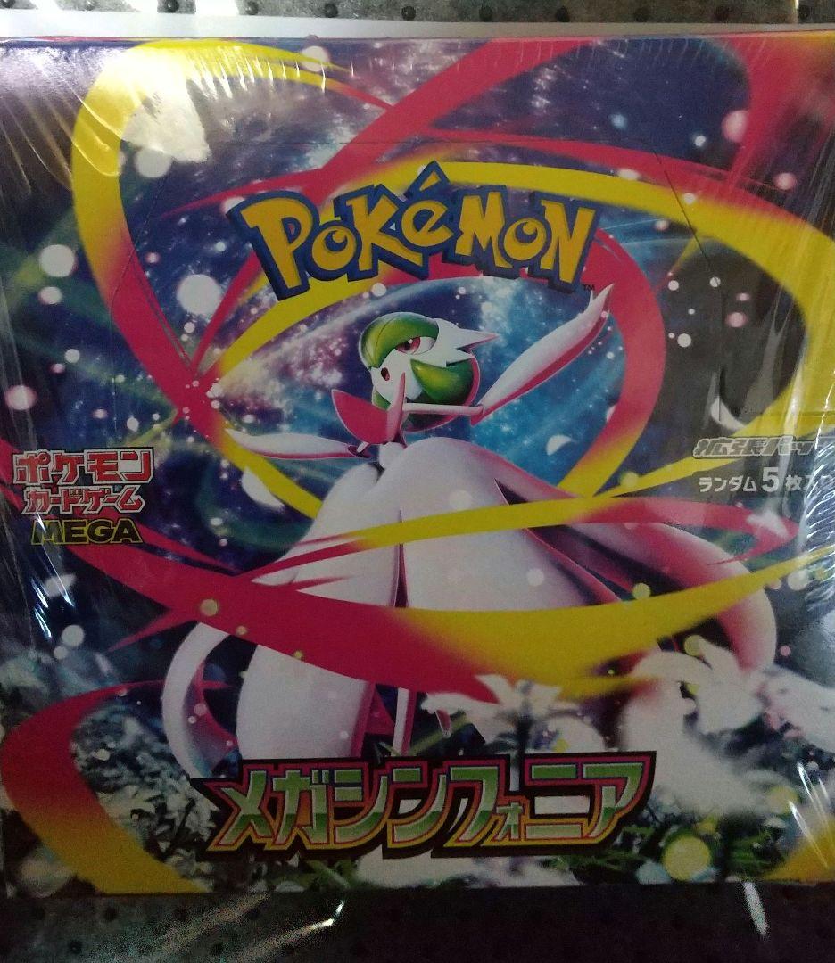 ポケモンカードセット3種 テラスタルフェス&ホワイトフレア&メガシンフォギア