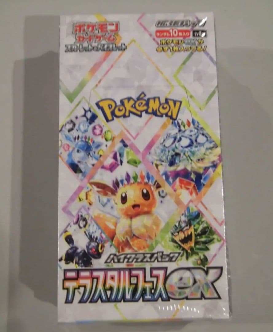 ポケモンカードセット3種 テラスタルフェス&ホワイトフレア&メガシンフォギア