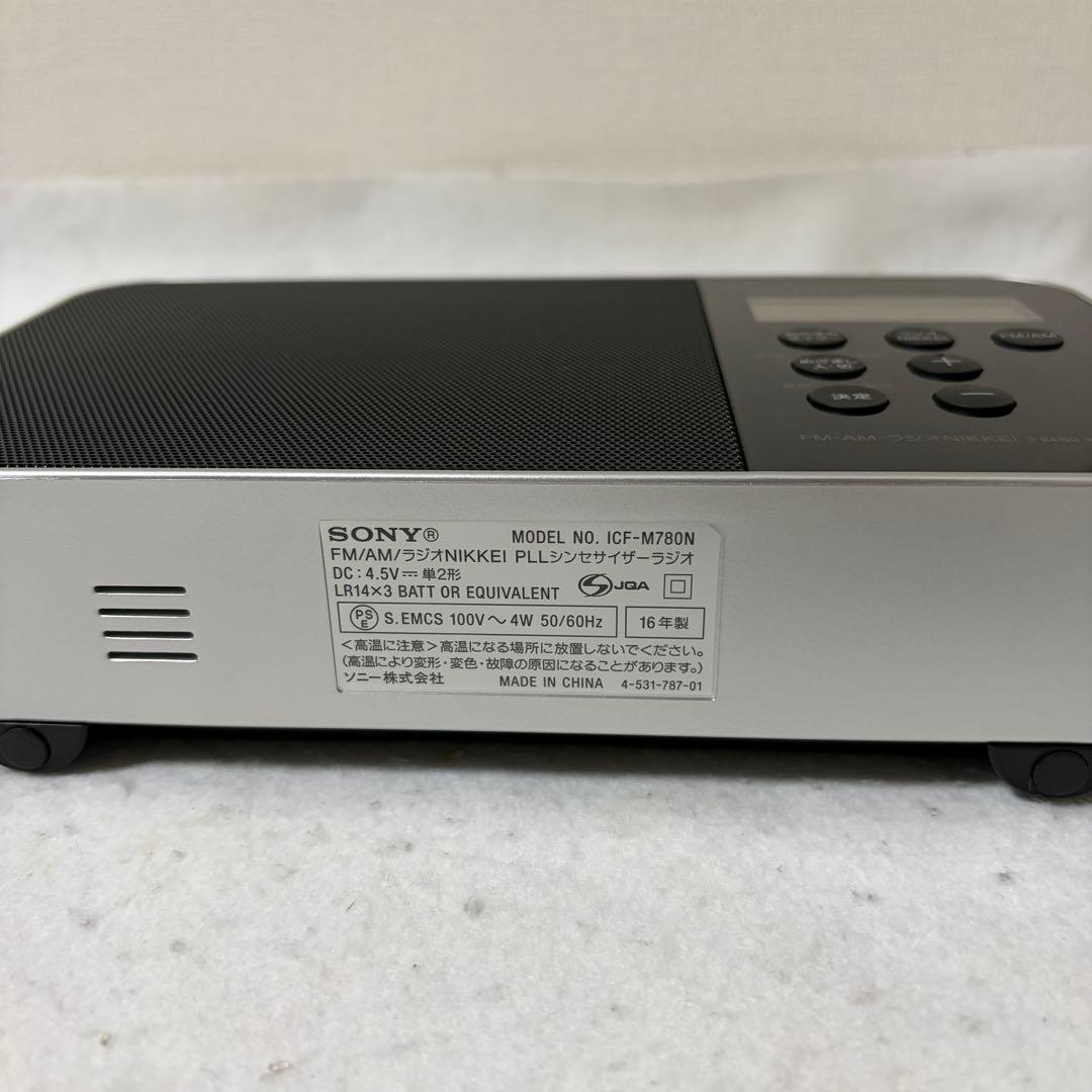新品同様 SONY ICF-M780N PLLシンセサイザーラジオ 高音質