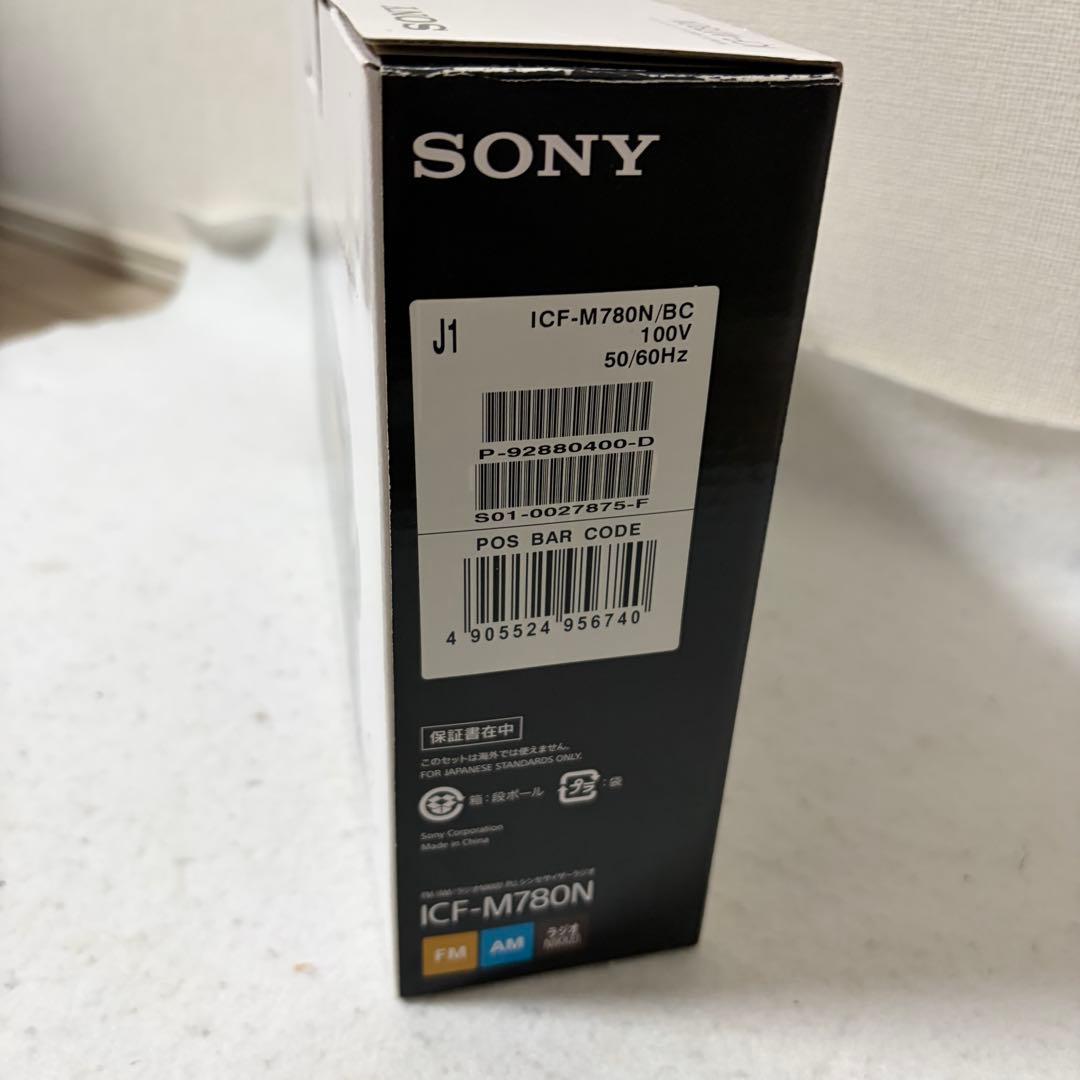 新品同様 SONY ICF-M780N PLLシンセサイザーラジオ 高音質