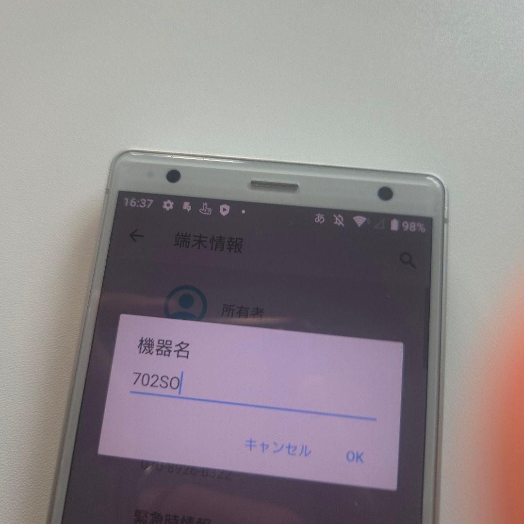 Xperia XZ2 シムフリー 4/64GB アンドロイド9 314?