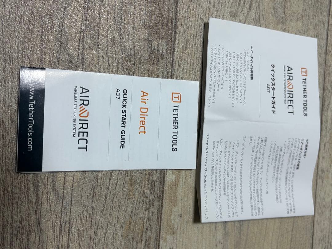 Tether Tools Air Direct ワイヤレステザーリングシステム