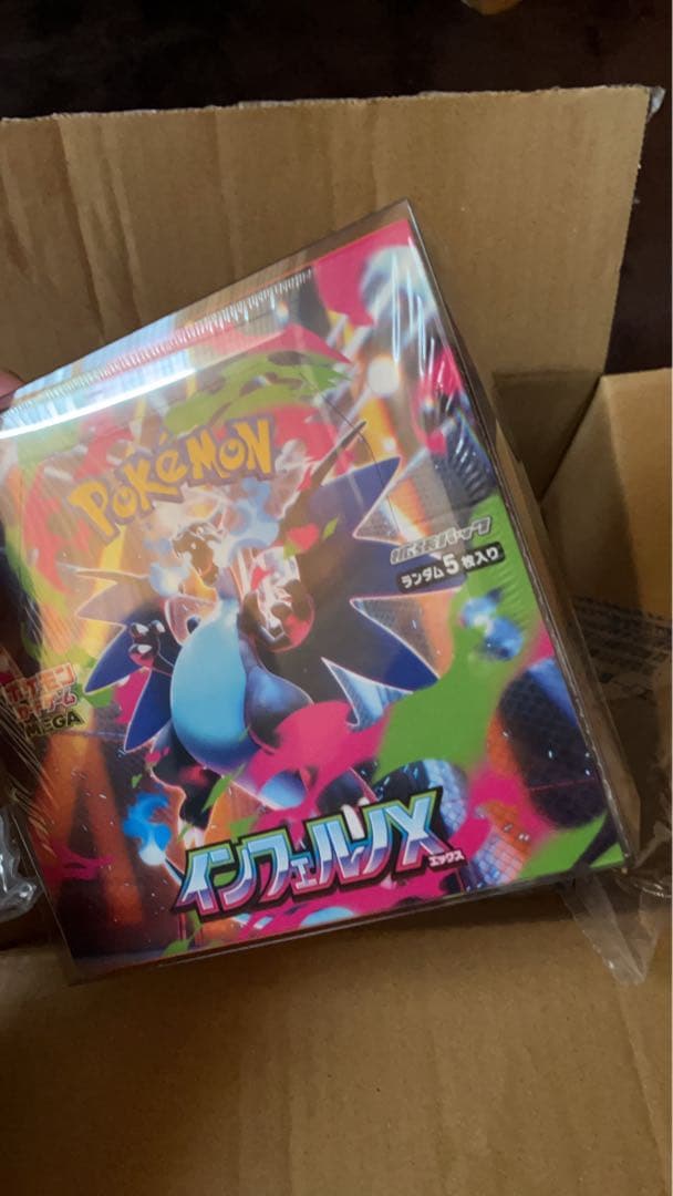 インフェルノX シュリンク付き未開封BOX